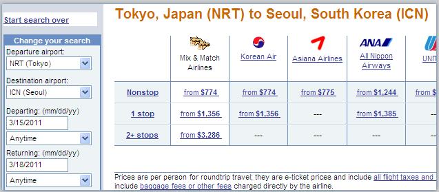 20110314_085212_fare-NRT-ICN-NRT-RT