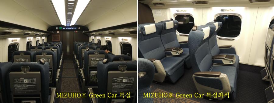 chobl-mizuho-green-car