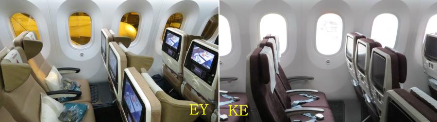 B787-seat-pitch-EY-KE