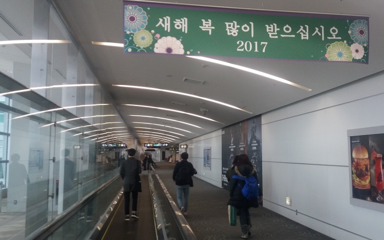 FUK-arrival-welcome-Korean-language-20170123_143435