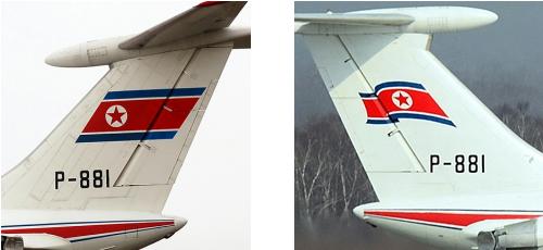 JS-IL-62M-logo-old-new