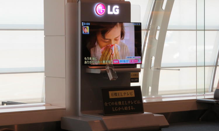 chobl-HND-T2-LG-TV