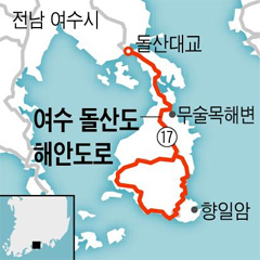 여수 돌산도 해안도로.jpg