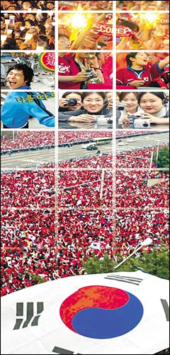 2002_월드컵.jpg