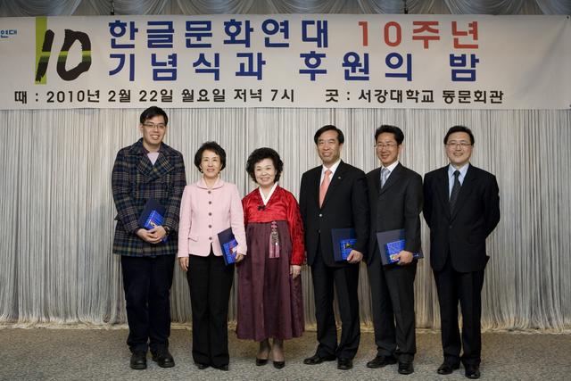 한글문화연대10주년_96.jpg