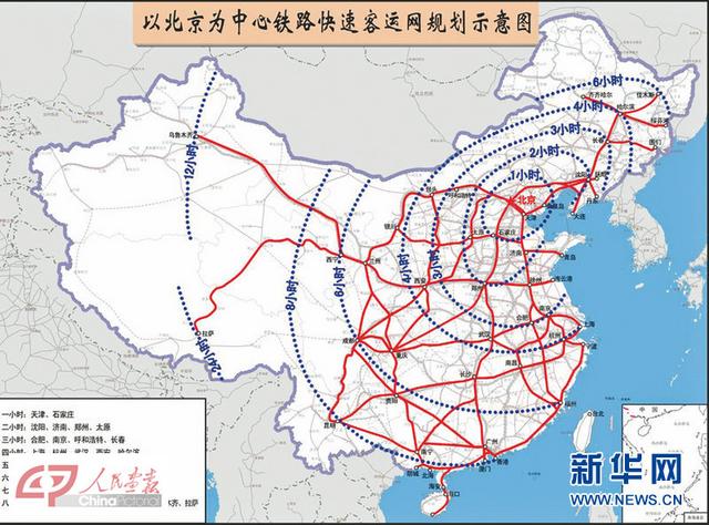 중국고속철도망.jpg