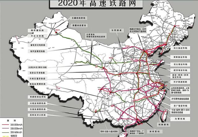 중국고속철도망2020년계획.jpg