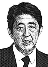 
	일본 아베 신조 총리 사진

