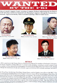 
	미국 법무부 청사에 걸려 있는 중국 61398부대 소속 장교 현상수배 포스터.
