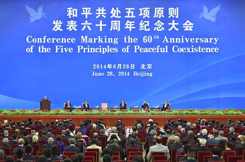 习近平在和平共处五项原则发表60周年纪念大会.jpg