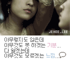 jehee_lee-#044+.gif