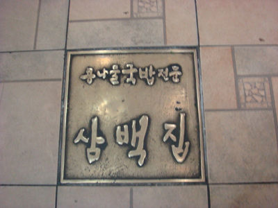 지리산_191.jpg