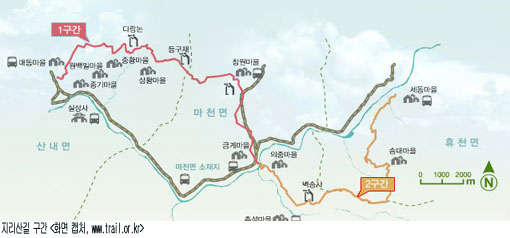 지리산길[1].jpg