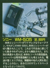WM505.jpg