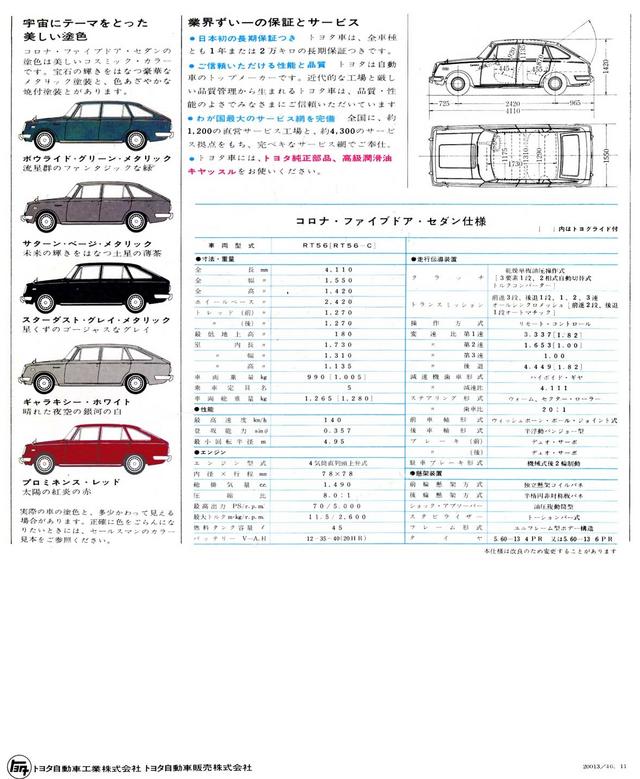 65코로나5.jpg