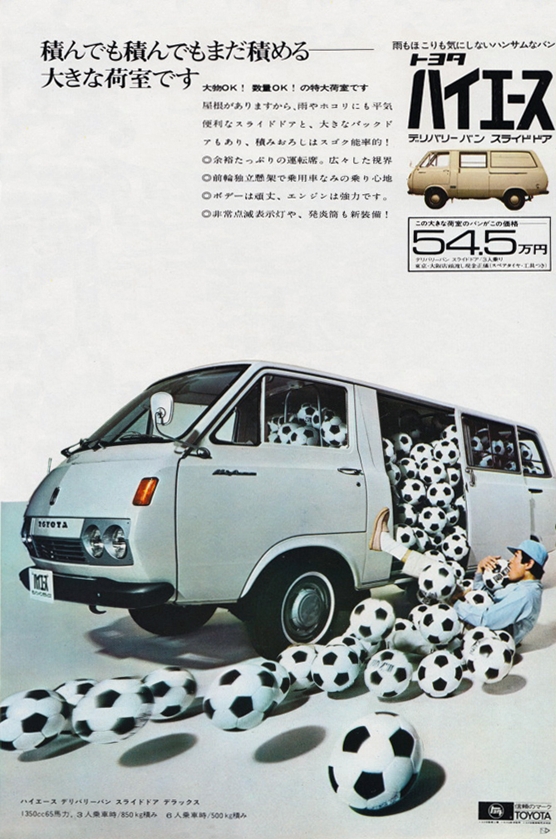 69Hiace.jpg