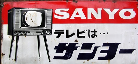 TVSanyo.jpg