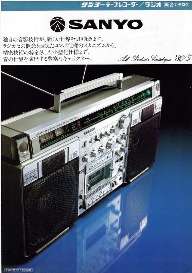 80Sanyo.jpg