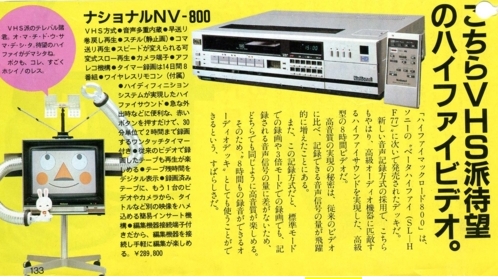 NV8002.jpg