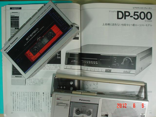 DSC06508.JPG