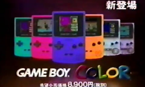 GBC.jpg