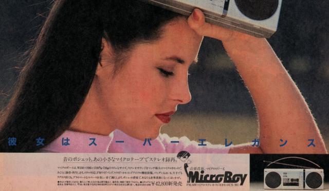 Microboy2.jpg