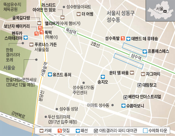 	‘新골목길 탐구 성수동’ 지도