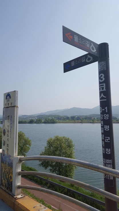 남한강2