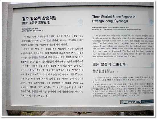 경주20.JPG