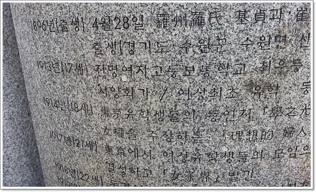 나혜석17.jpg