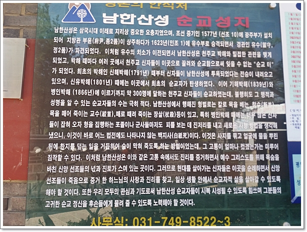 남한산성11