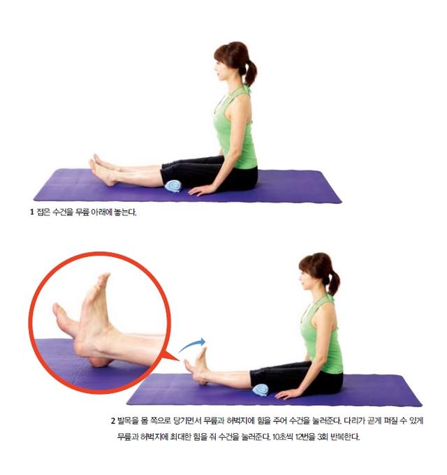 3.무릎근력강화운동 1.jpg