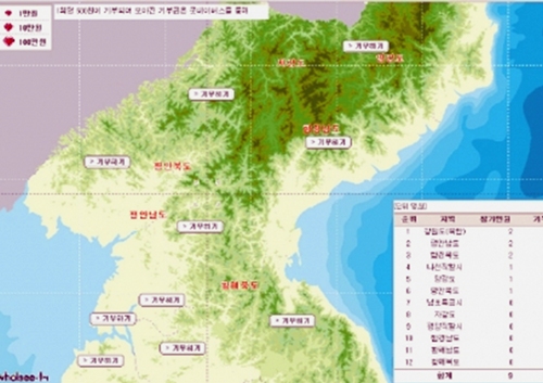 북한의_지형지도-crop.jpg