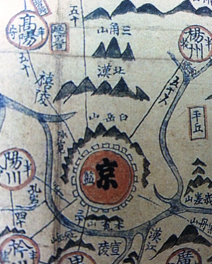 좌해도에 표현된 경기도(18세기 중반) 삼각산의 모습. 고려대 도서관 소장본.